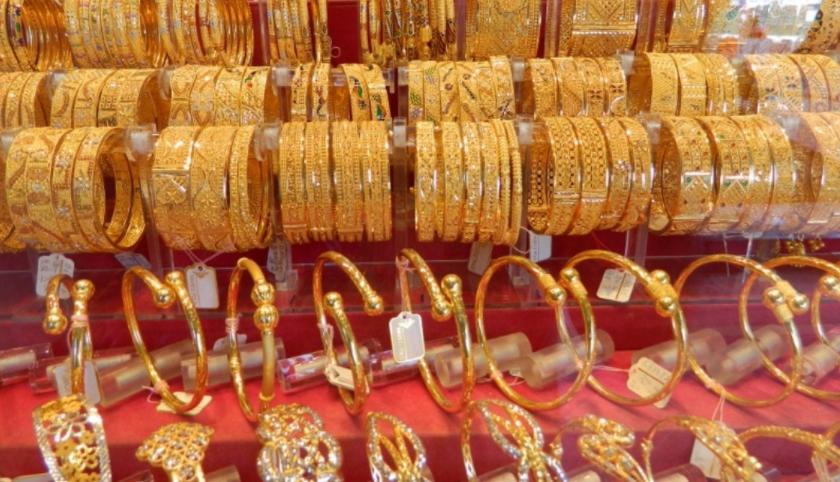 Gold Price Updates: Trading At ₹ 48,795