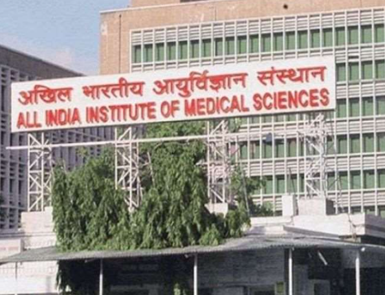 All India Institute of Medical Sciences (AIIMS)