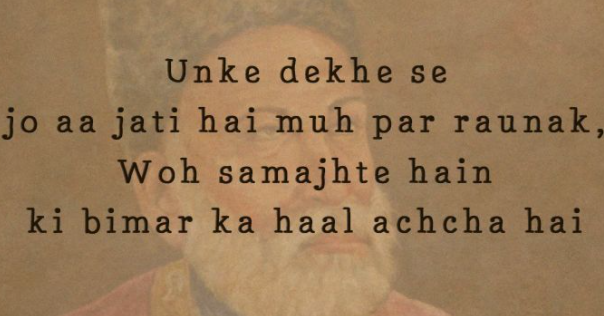 Rumi and Mirza Ghalib’s top quotes for broken hearts