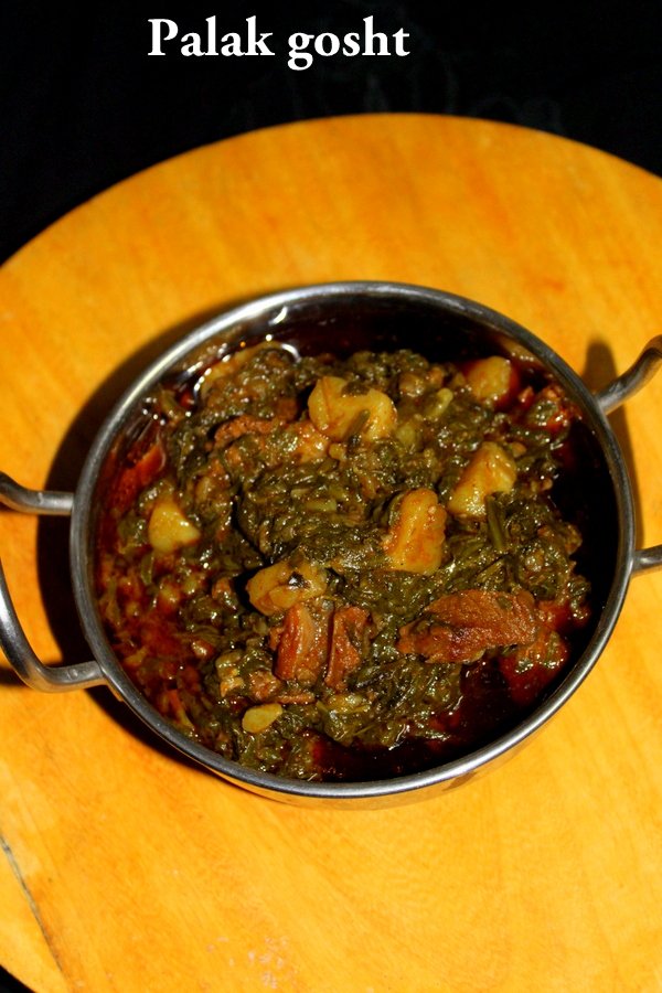 Palak Gosht Recipe